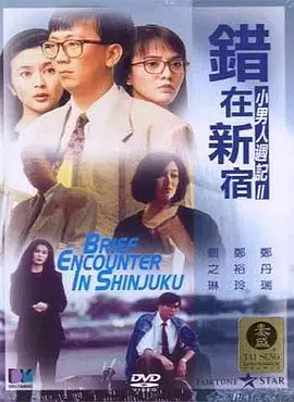 国产高清精品一区