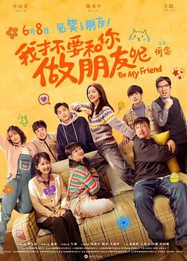 国产高清精品一区